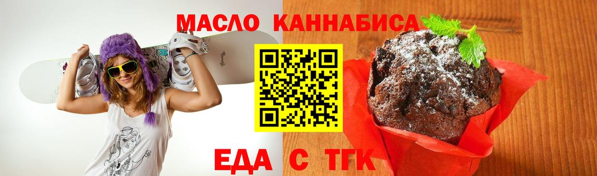 ГАШ  MDMA  Минусинск  Альфа ПВП СОЛЬ кристаллы  Меф  МАРИХУАНА  Вход с VPN  Меф МЯУ МЯУ  