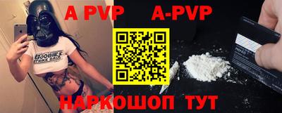 метамфетамин Гай