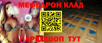 метамфетамин Гай