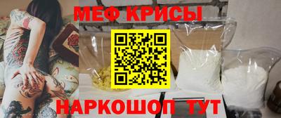 метамфетамин Гай
