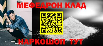 метамфетамин Гай