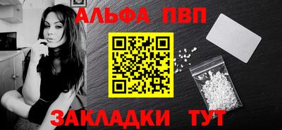 стафф Гатчина