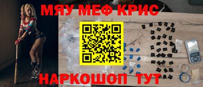 метамфетамин Гай