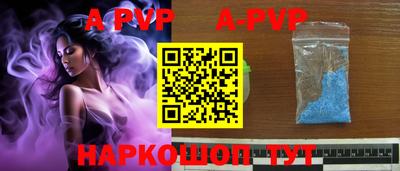 метамфетамин Гай