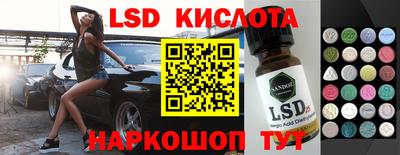 метамфетамин Гай