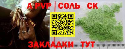 метамфетамин Гай