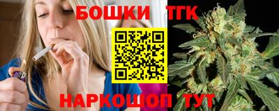 метамфетамин Гай