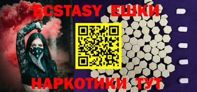 метамфетамин Гай