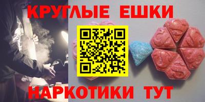 метамфетамин Гай