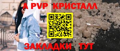 эйфоретик Гагарин