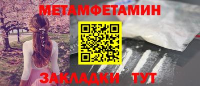метамфетамин Гай