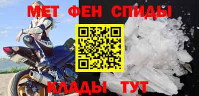 метамфетамин Гай
