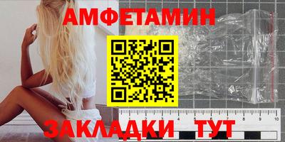 метамфетамин Гай