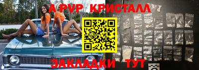метамфетамин Гай