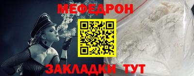 стафф Гатчина