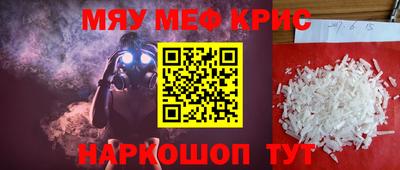 стафф Гатчина