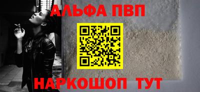 метамфетамин Гай