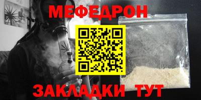 эйфоретик Гагарин