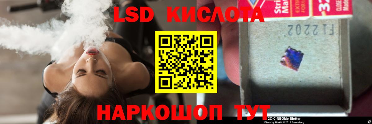 Минусинск  Лсд 25 экстази  LSD-25 экстази ecstasy  hydra зеркало  ЛСД экстази ecstasy  Вход с VPN 