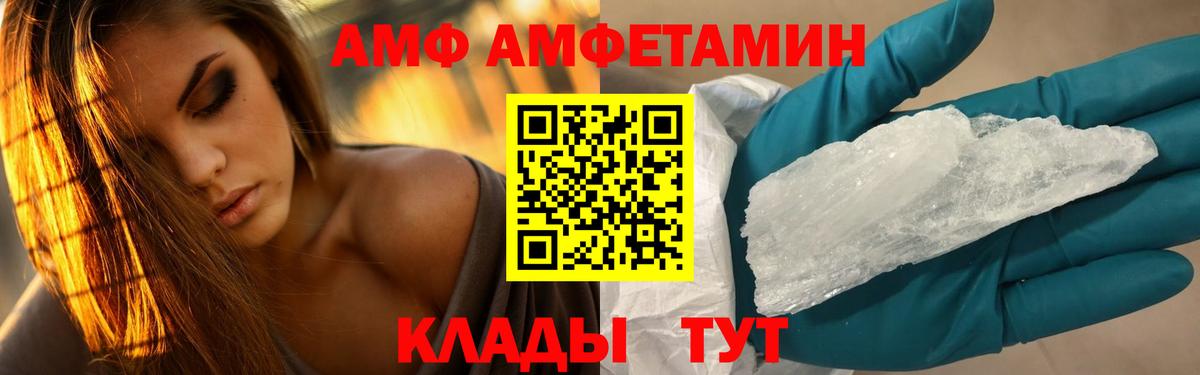 МЕТАМФЕТАМИН  Первитин Methamphetamine  Первитин Methamphetamine  Вход с VPN  Минусинск 