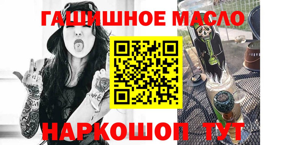 Дистиллят ТГК концентрат Минусинск